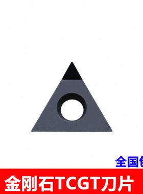 数控11氮 TC0GTGT铜16刀片C石/火铝D硼淬N/PC钢4T304化C20T金刚B