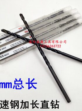 4总加长 G系列6直钻黑色2 韩国 150Y5 310TT 长 加长钻 2 5