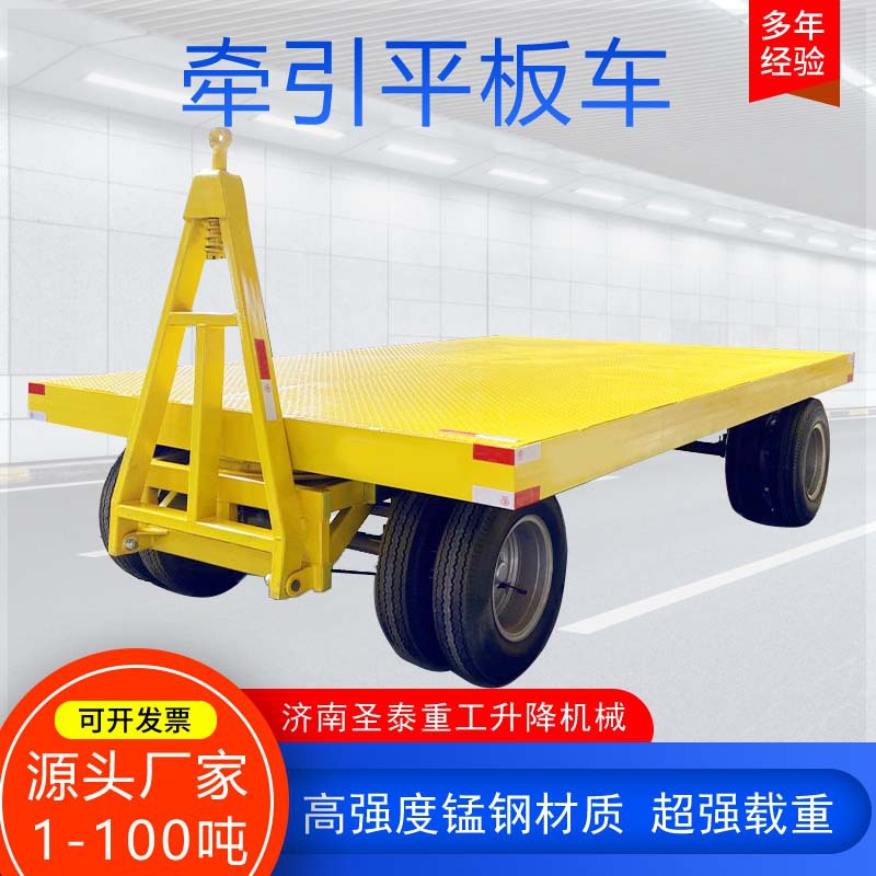 牵引平板车重型大吨位搬运车物流厂区拖挂转运车 牵引平板拖车