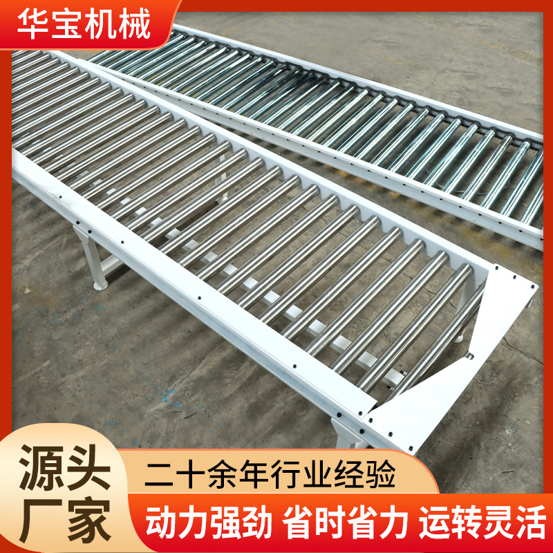 定制无动力滚筒线输送机生产流水线滑梯卸货不锈钢滚筒输送机现货