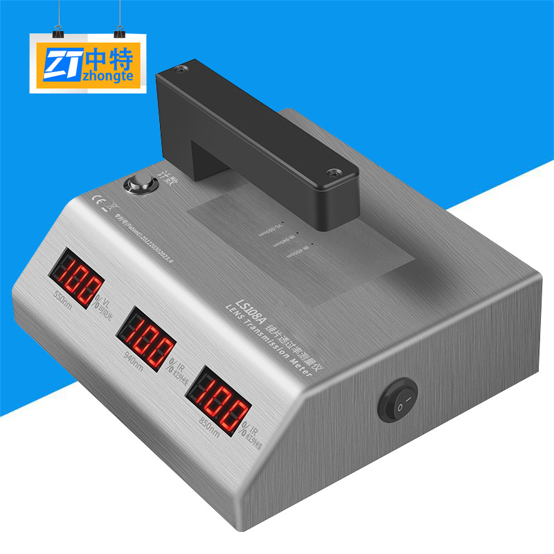 LS-108A手机镜片IR油墨孔测试仪光线距离感应器检查自动统计功能