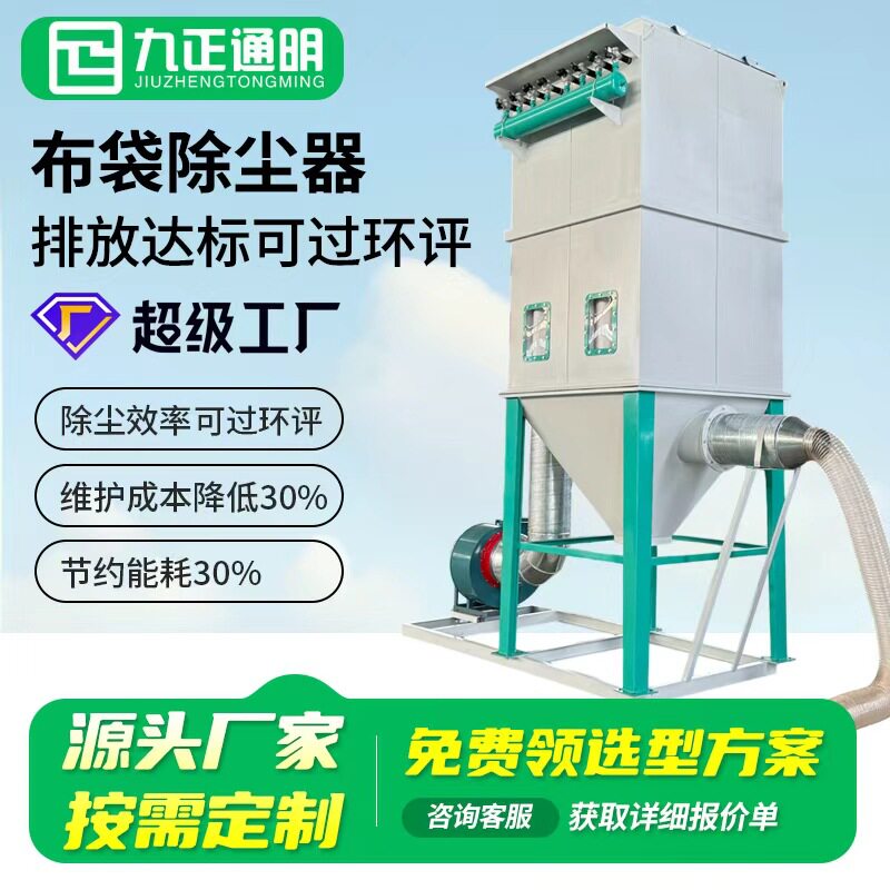 锅炉DMC120袋脉冲袋式除尘器石灰窑窑顶除尘设备化肥厂布袋除尘器