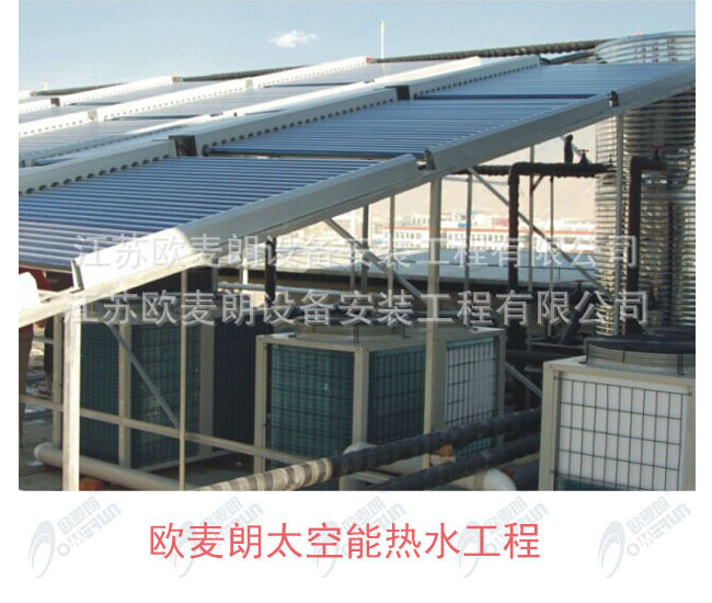 南通酒店宾馆学校小区医院宿舍工厂工地健身房会所热水设备安装