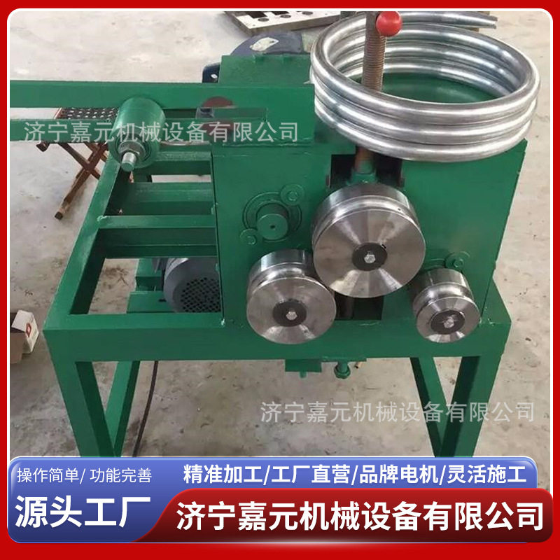 360度自动螺旋电动盘圆机 空心管打圈机 3轮5轮方管圆管盘圆机,五金/工具,其他机械五金,淘宝优惠券,粉丝福利购,淘宝优惠卷