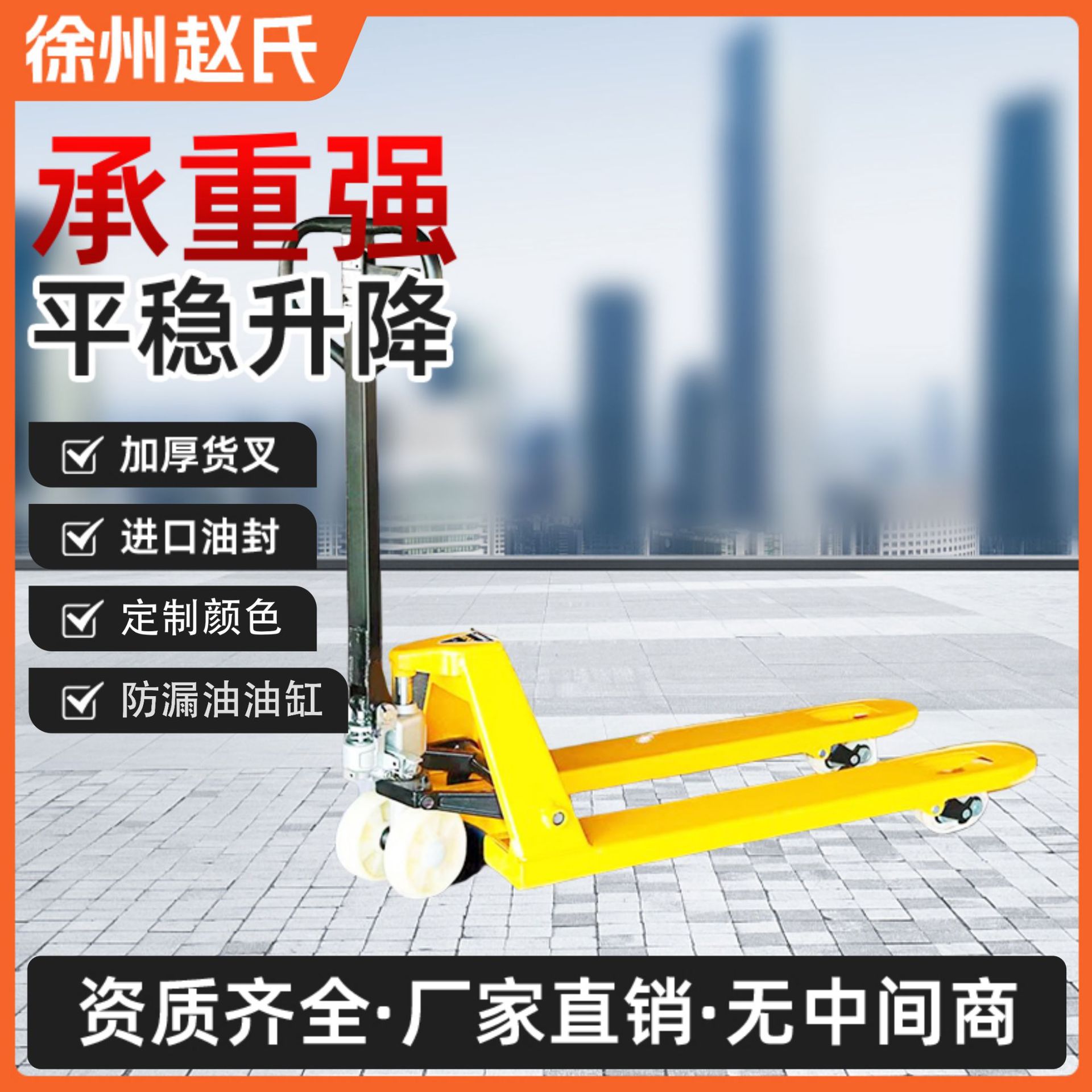 小型地牛叉车手动2吨液压搬运车1吨托盘升降小推车油压装卸升高车