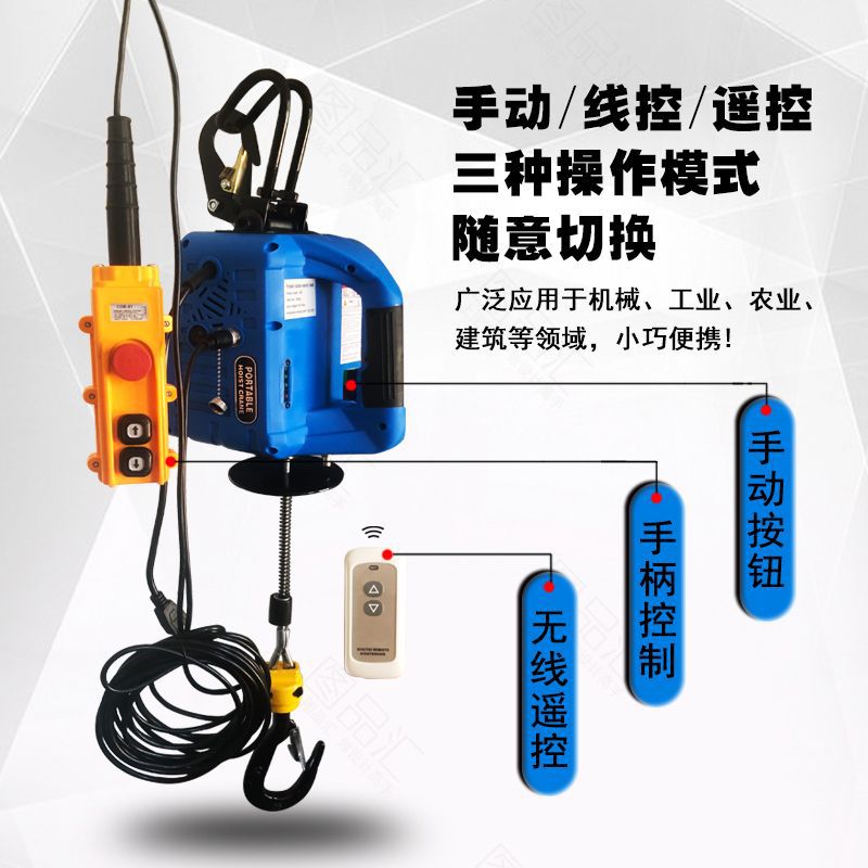 新款110V120V便携式提升机美式110V双保险万用挂钩式牵引电动葫芦
