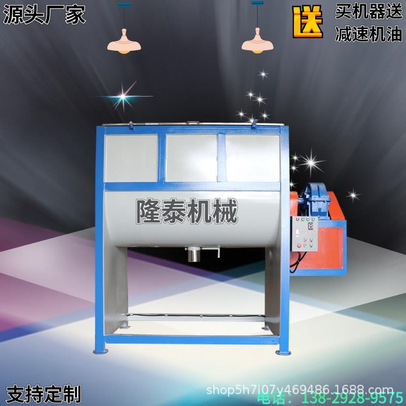 南京1吨浓缩饲料拌料机无锡2吨氯化镁混合机徐州3吨玉米面搅拌机
