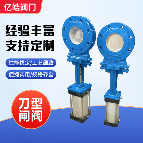 PZ73手动不锈钢刀型闸阀薄型插板阀耐磨浆液阀304刀闸阀瓯北厂家