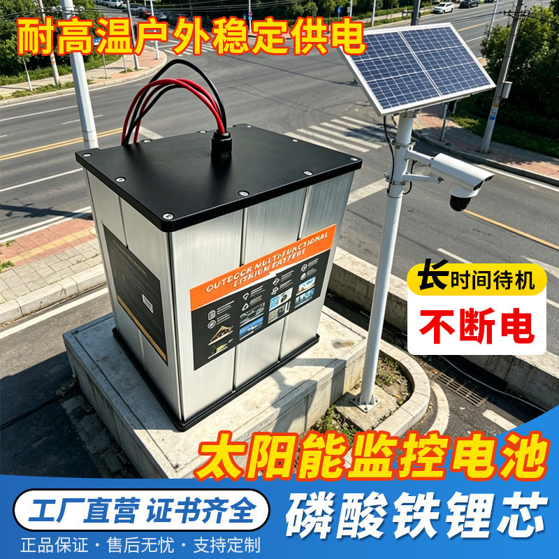 全新12.8V60Ah铁锂电池抗腐蚀老化适配太阳能灯箱监控可充电电池