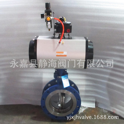 瀞海法兰铸钢开关型D643H三偏心气动双法兰蝶阀 气动硬密封蝶阀