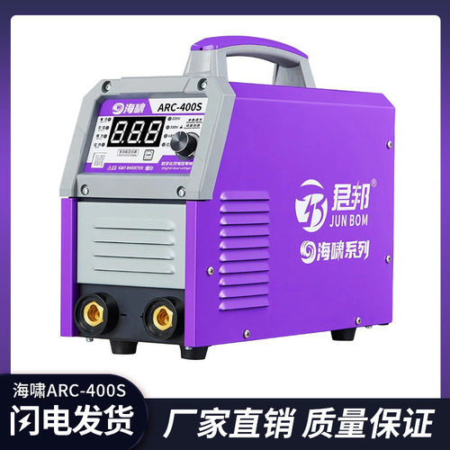 海啸系列ARC-400S逆变直流数字化双电压电焊机4.0焊条轻松焊接