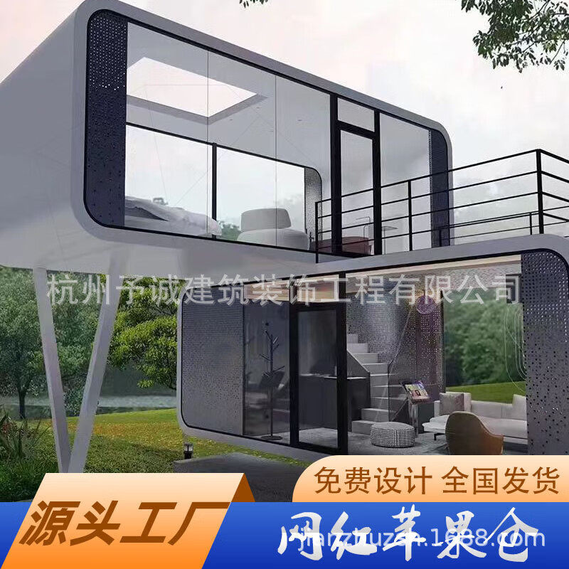 集装箱房屋户外超市驿站商铺售卖亭钢结构房屋酒店餐饮钢结活动房