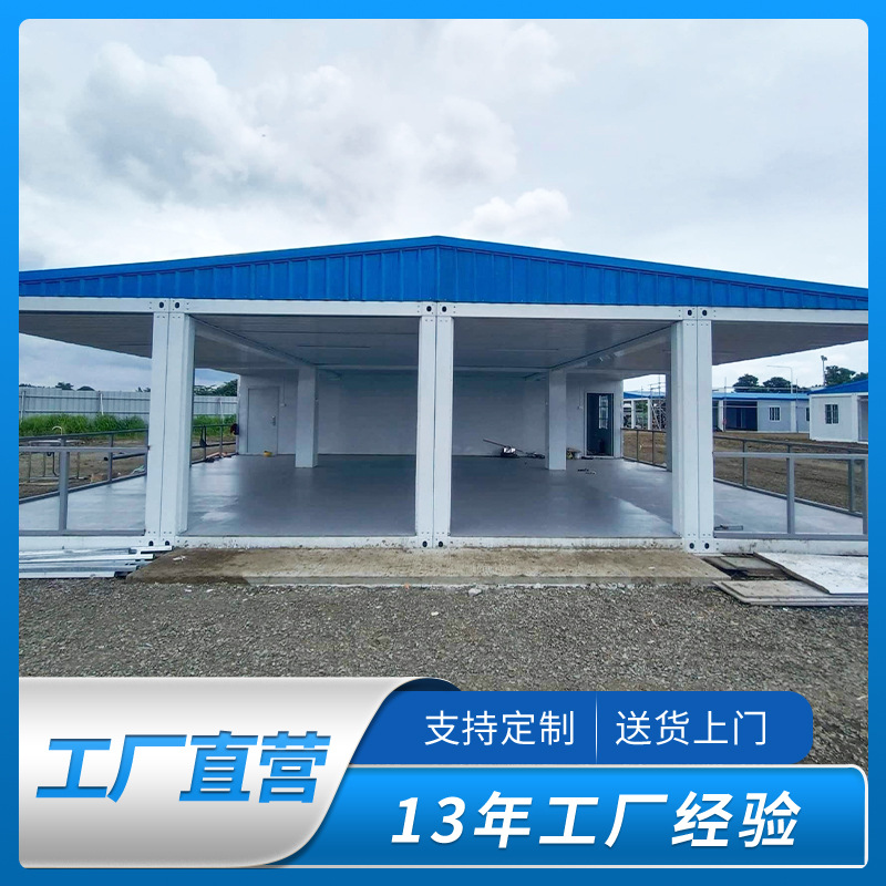 集装箱活动房厂家定制移动住人活动板房子工地项目部集装箱活动房