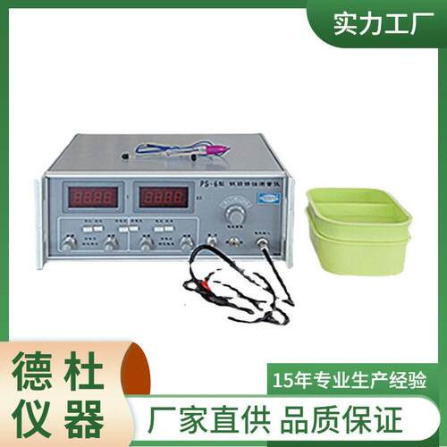 供应PS-6钢筋锈蚀测量仪