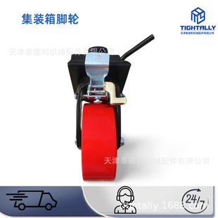 批量销售 定向脚轮1吨起 泰德利 箱万向滑轮 集装