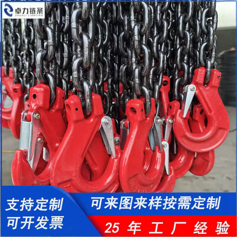 单双腿四腿G80强度高锰钢不锈钢工业链条 起重链条吊索具