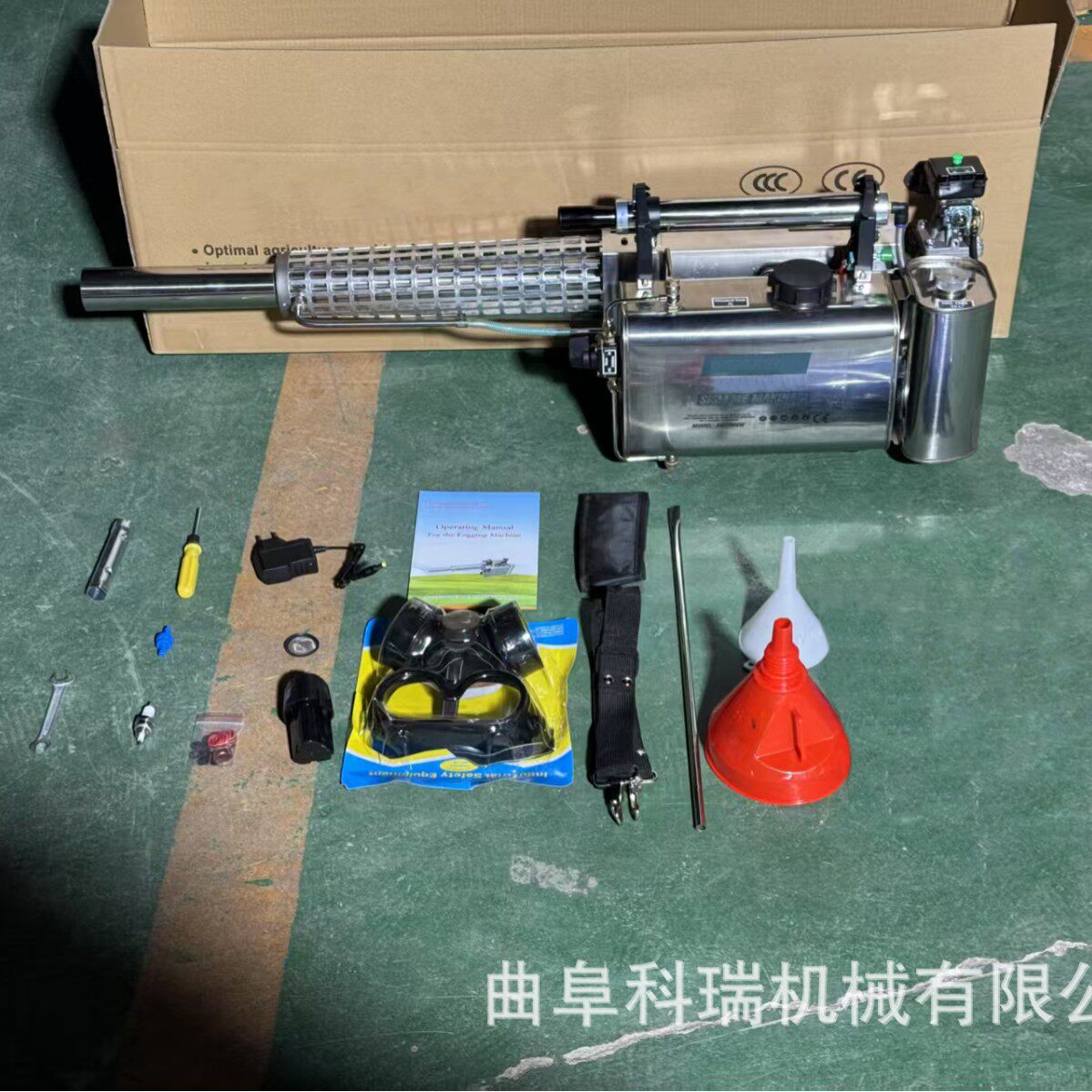 室外消杀喷雾机35A热力烟雾机科瑞牌手提式除四害灭蚊虫消杀机
