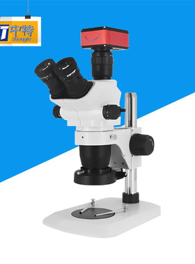 中特SZN71TR-B4三目超高清4K测量体视显微镜性能稳定操作简单