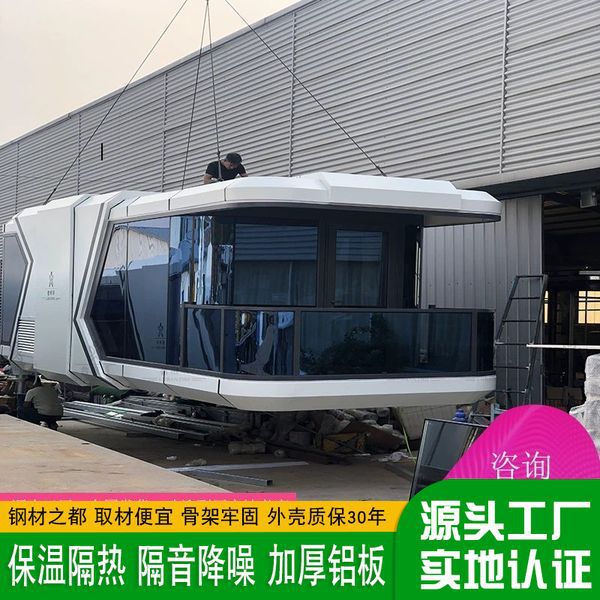 可移动轻钢集成房屋 双层太空舱民宿景区客房 隔音苹果舱星空房