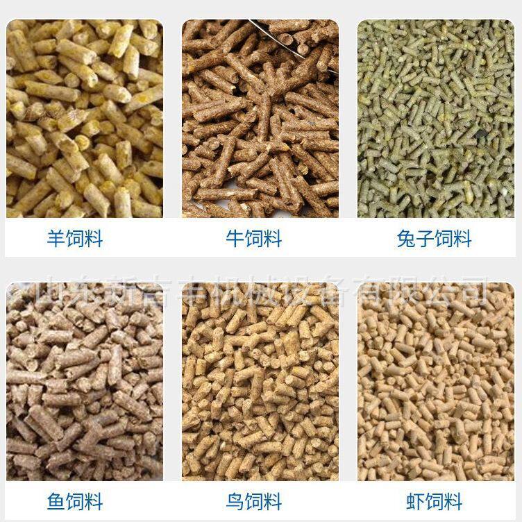 中小型饲料加工设备豆柏玉米粒压缩造粒机鲜草秸秆饲料颗粒机