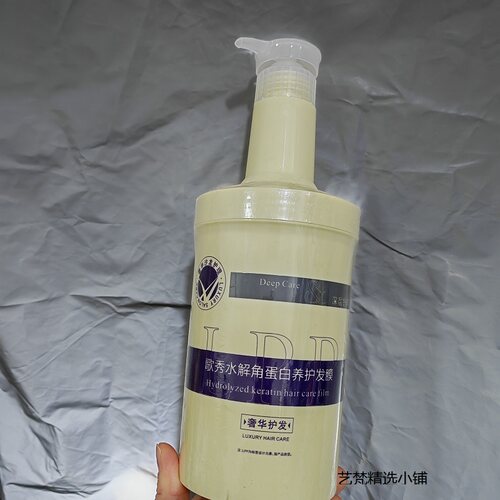 LPP正品歌秀水解角蛋白养护发膜