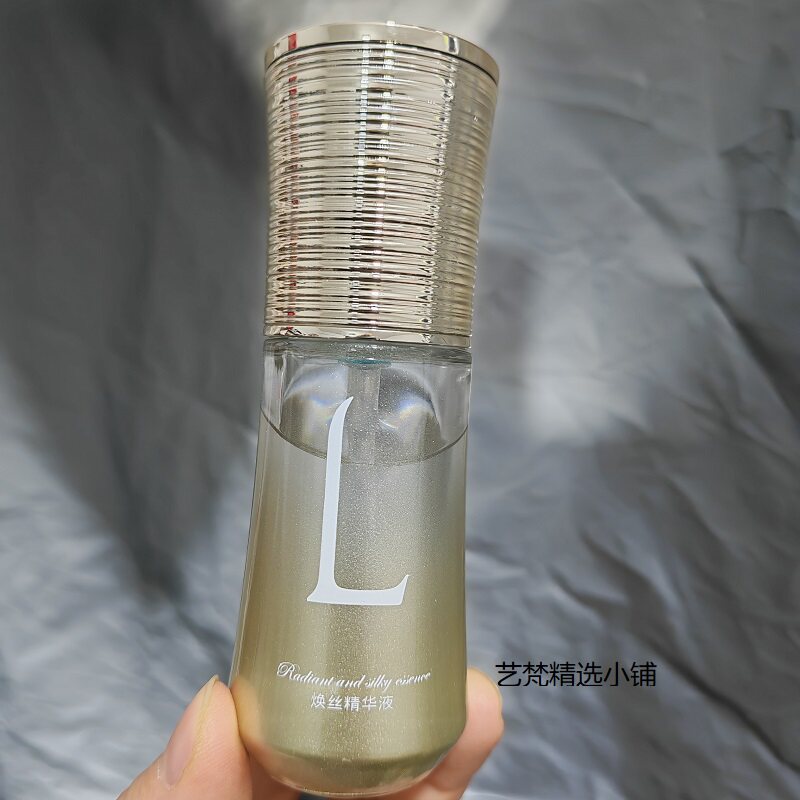 护发精油正品卡巴尔焕丝精华液