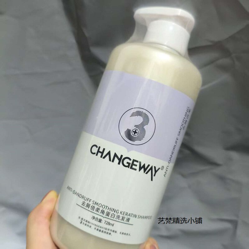 3+头屑倍柔角蛋白洗发液洗发水