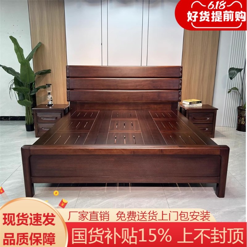 乌丝檀木全实木床1.5米新款现代加A粗加厚1.8m双人床2*2.2主卧大