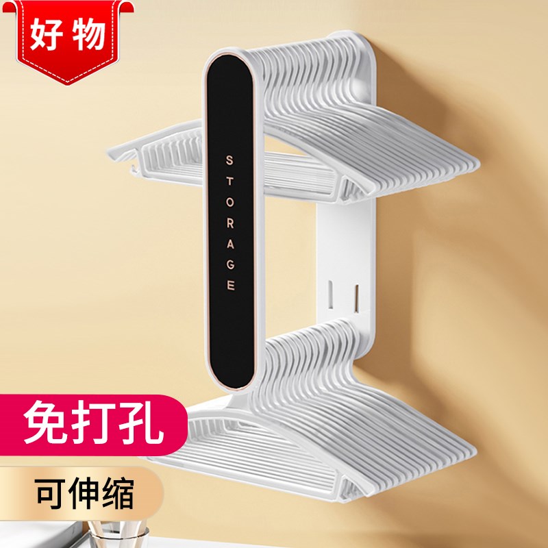 衣架收纳神器 免打p孔衣架置物架可伸缩衣架收纳架挂架