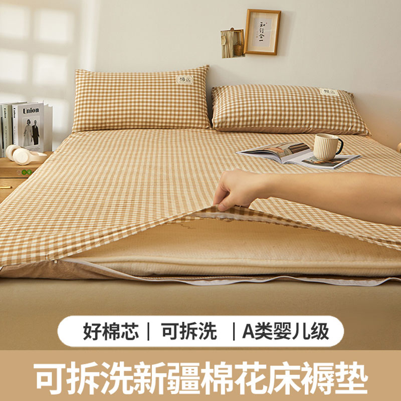 可拆洗新疆棉花床垫软垫家用卧室铺床垫被褥子学生宿W舍铺底棉絮