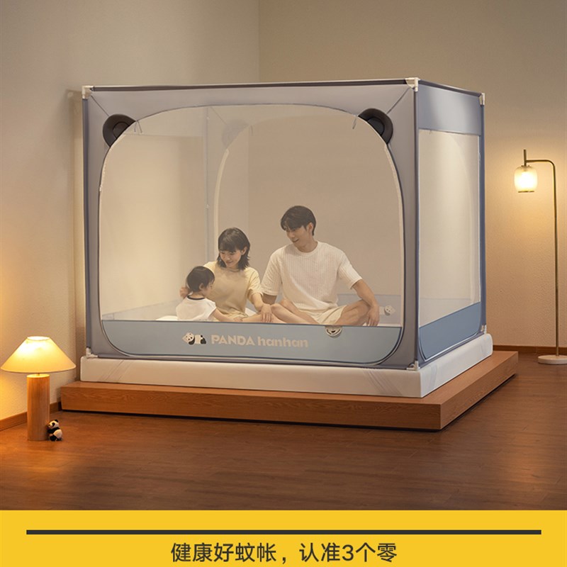 24/2-2d6儿童防摔抗菌蚊帐家用2023新款高级婴儿卧室母婴卡通熊猫