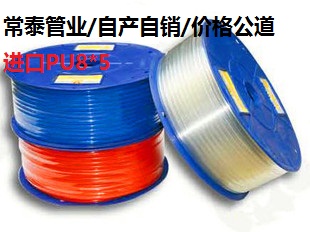 进口PU6*4气管 空压机软管 外径6M内径4M N耐压10公斤 江浙沪包邮