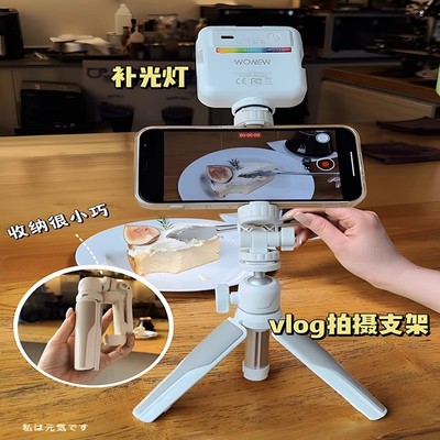 张雅琪同款手机支架自拍杆wonew