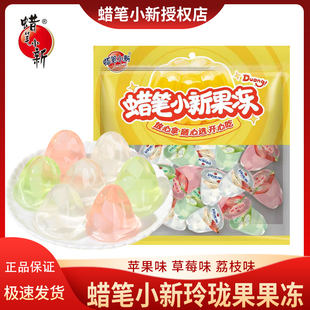 蜡笔小新玲珑果果冻1.2kg多口味荔枝味椰果粒儿童零食整袋年货