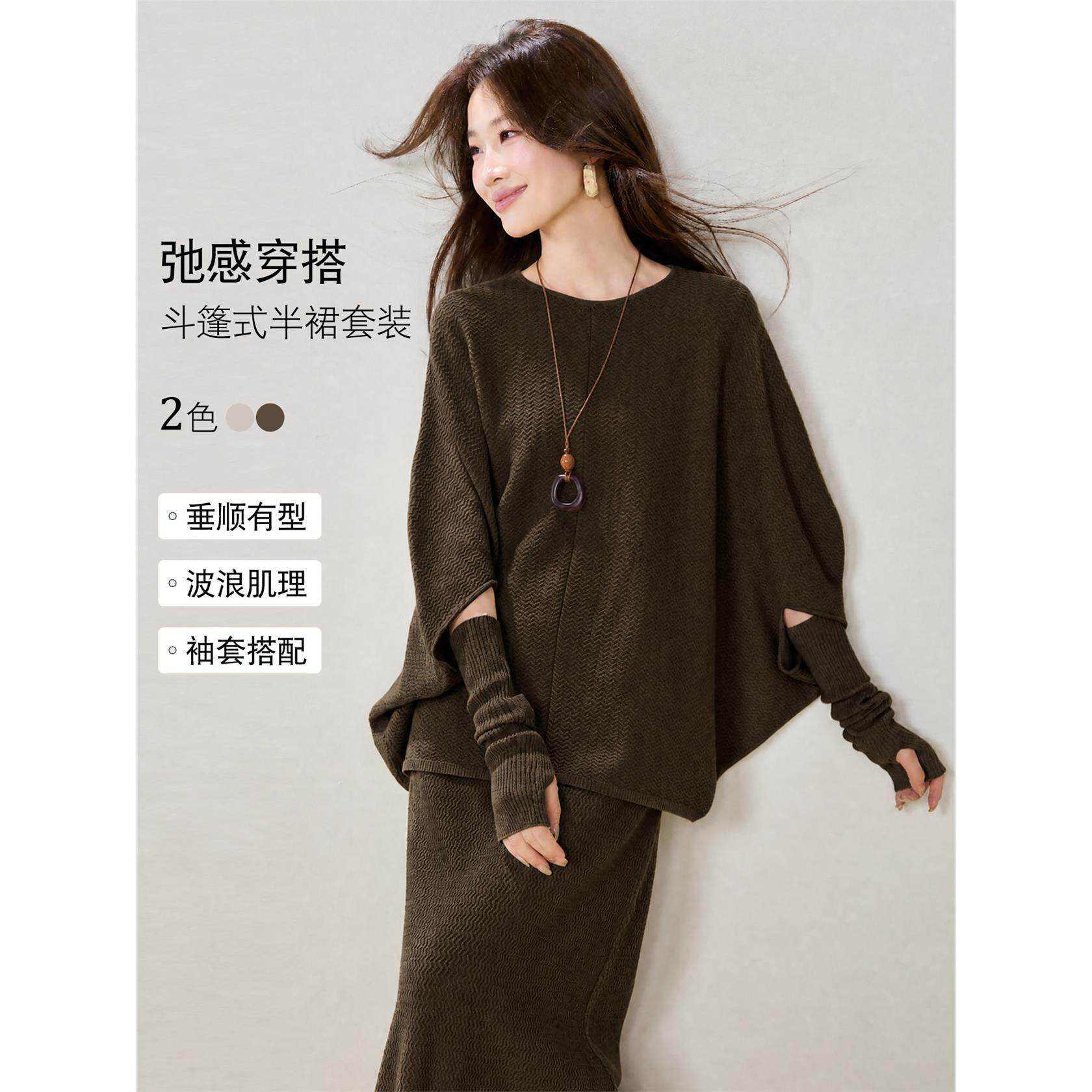 轻奢高知时尚套装女秋季