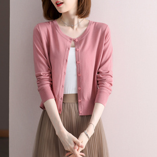 丝光羊毛针织衫女开衫薄款春秋小个子毛衣短款外套外搭配裙子披肩