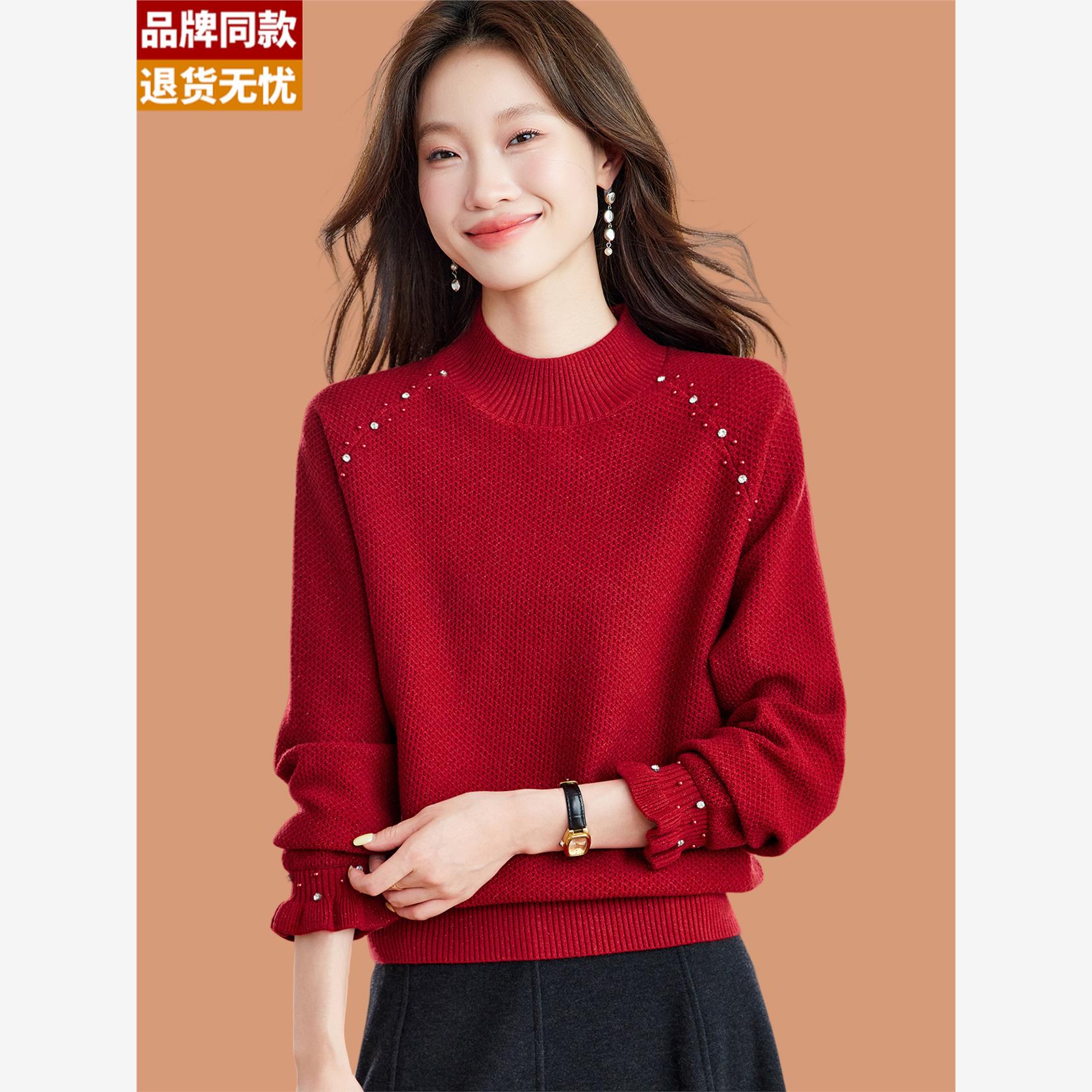 半高领红毛衣女秋冬2025新款洋气花瓣袖钉珠羊毛针织打底衫上衣