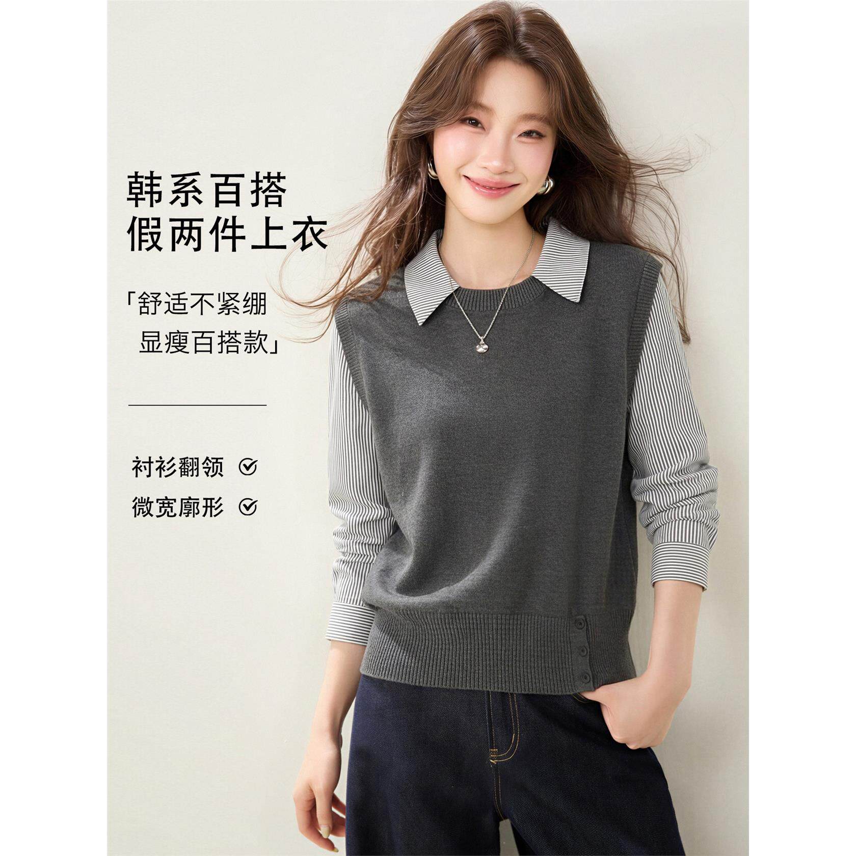 学院风假两件条纹衬衫拼