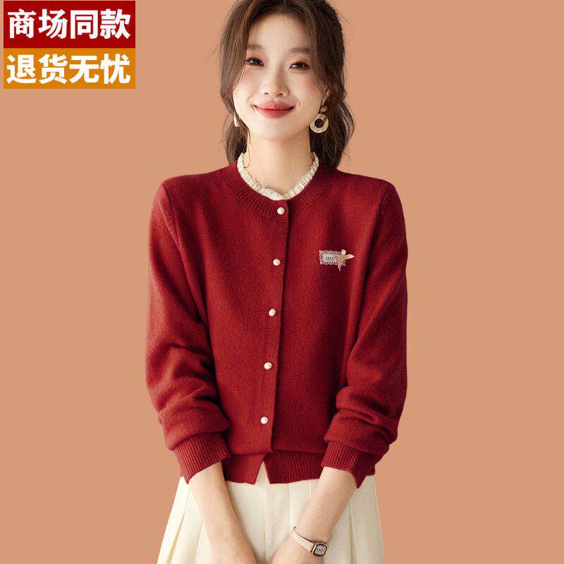 蕾丝边圆领针织开衫女装2026新款春秋外搭短款红色毛衣外套配裙子