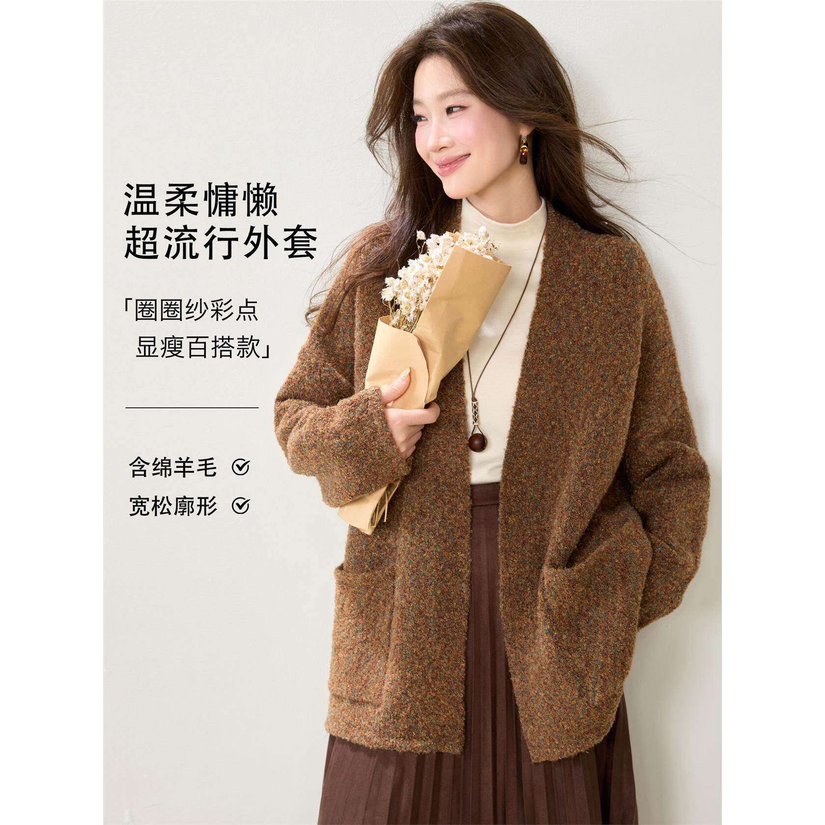 慵懒风针织开衫女装2026