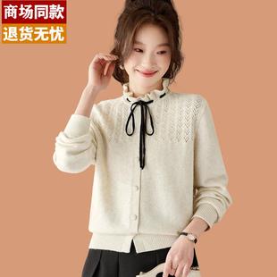 短款毛衣女款2026新款蝴蝶结木耳领小香风内搭打底衫羊毛开衫外套