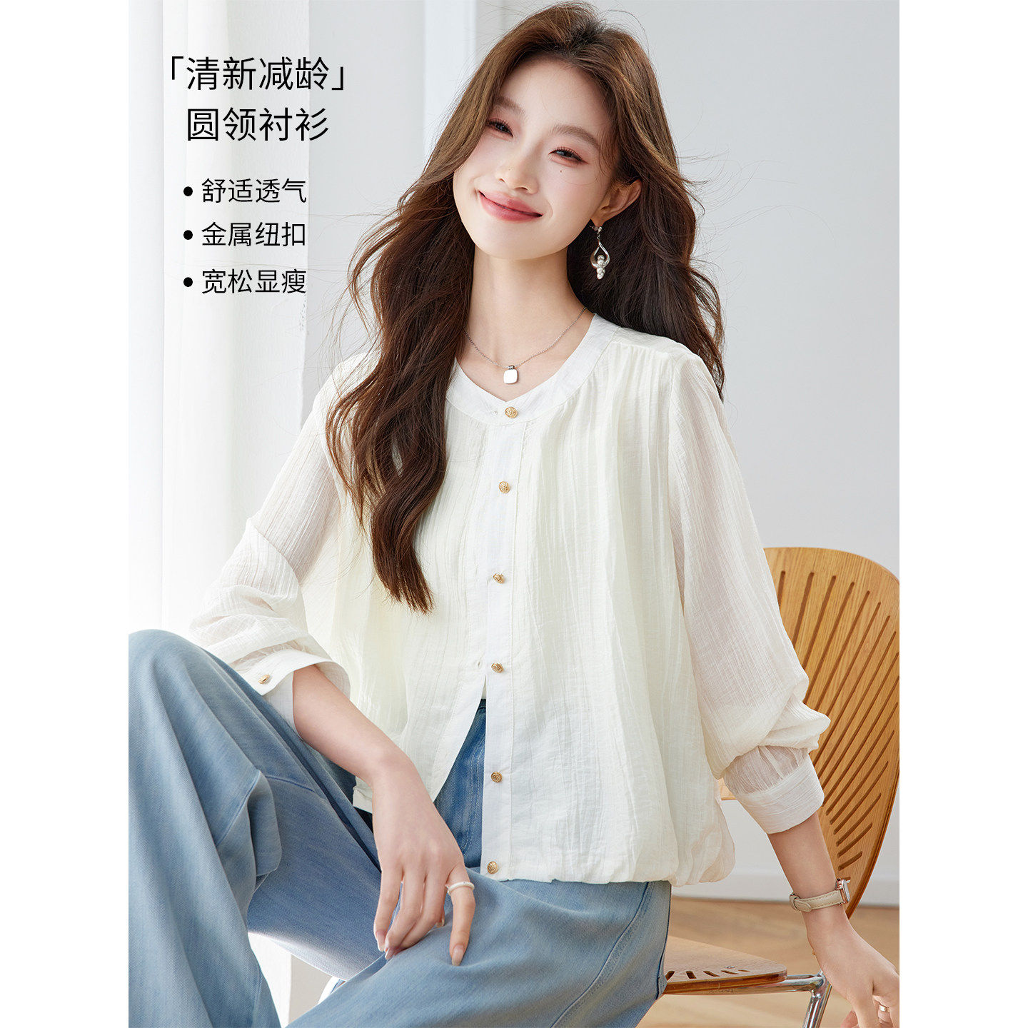 小个子雪纺衬衫外套女短
