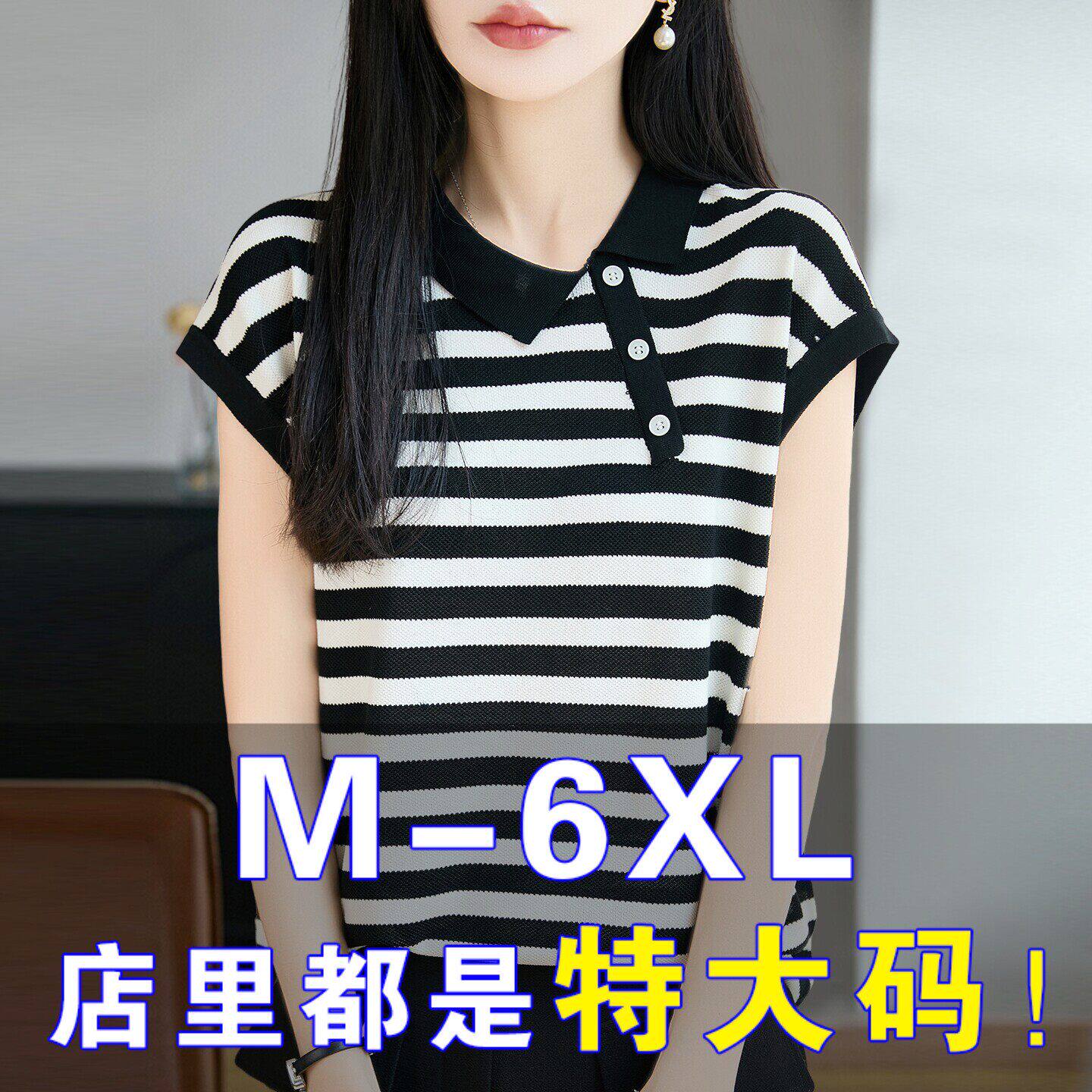 胖mm夏季大尺码女士短袖T