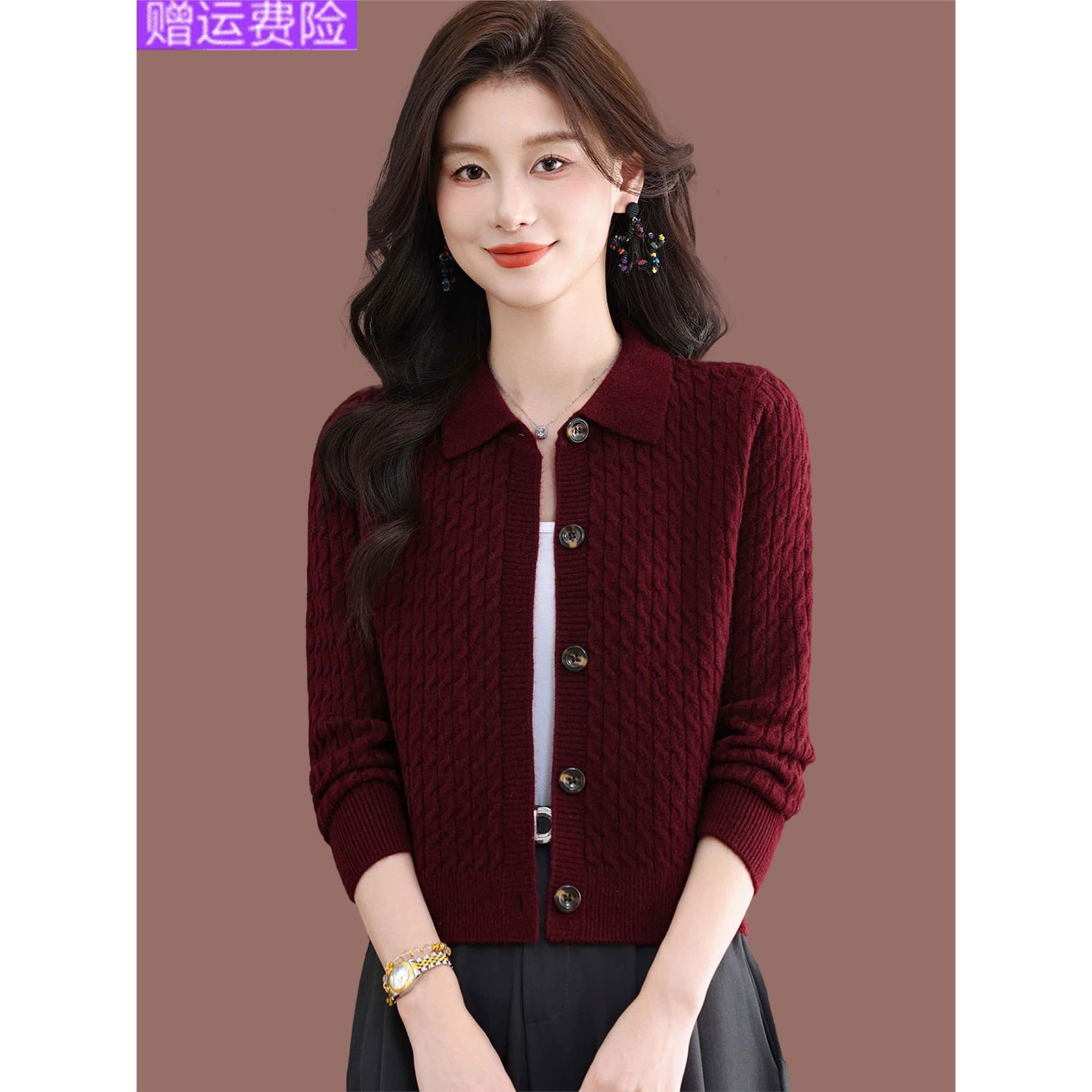 羊毛翻领针织开衫女短款