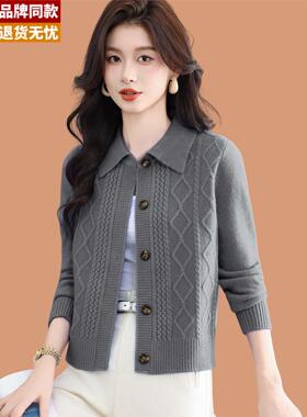 翻领毛衣外套女2026秋季