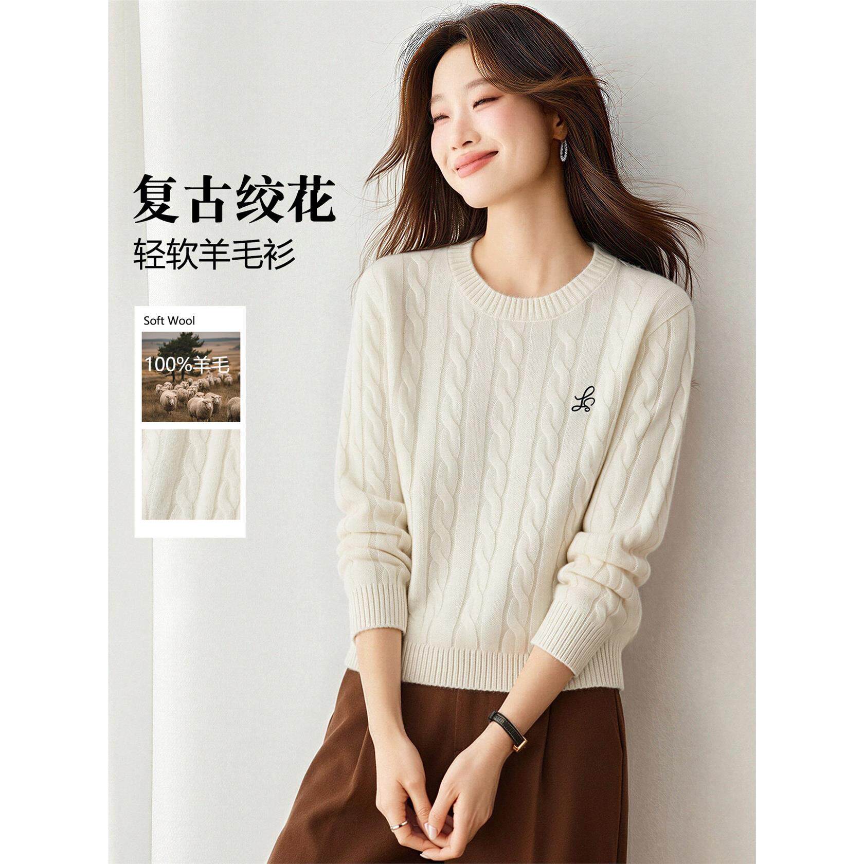 简约风麻花纹毛衣女秋冬2
