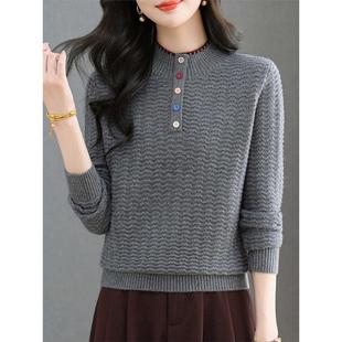 时尚半高领彩扣毛衣女秋冬2025新款显瘦打底针织衫高级感内搭上衣
