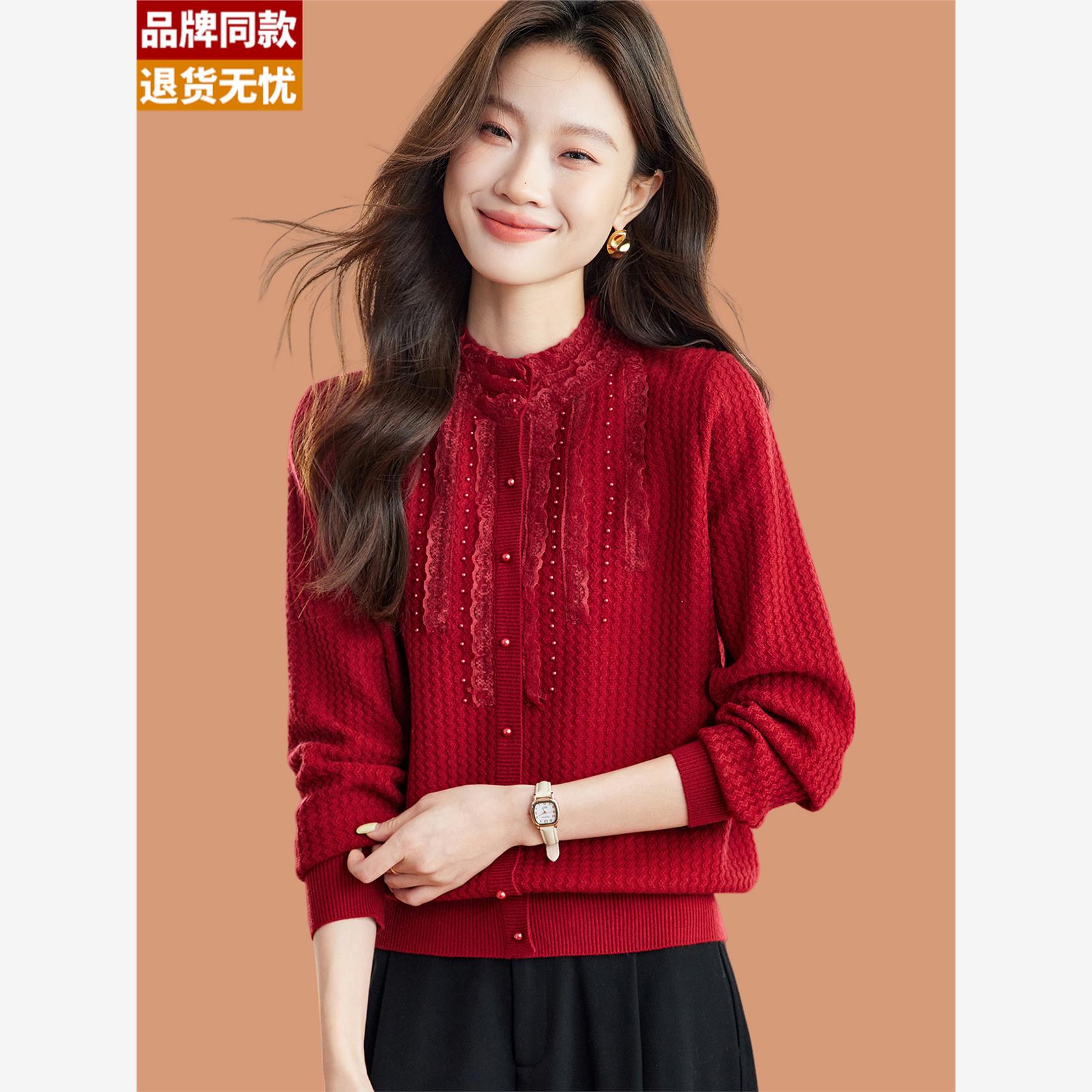 半高领红毛衣女秋冬2025新款蕾丝钉珠高级感洋气妈妈羊毛打底小衫