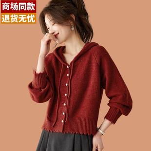 连帽针织衫女春装2026新款流苏绝美巨好看红色毛衣小个子短款外套