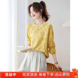 圆领镂空针织衫女款2026新款宽松花朵黄色毛衣百搭洋气薄款打底衫